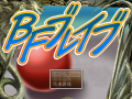 [冒险RPG/汉化] BF勇者 PC+安卓汉化作弊版 [多空/1.5G/微云直连]