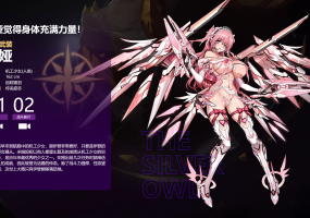 [SLG] [手游破解/中文/全动态步兵] 星欲少女 网游破解 高攻高防破解中文版[300M]