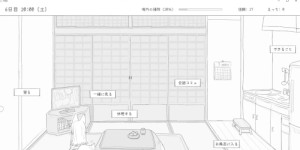 【互动SLG/机翻/黑白色】与长生萝莉狐共度的30天 長命ロリ狐との30日間 挂载机翻汉化【100M/新作】