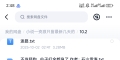 飞卢刺猬猫菠萝包起点次元姬等网站小说合集10.2分享