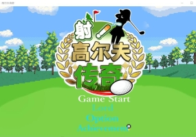 [SLG/汉化] 射！高尔夫传奇 ドピュッとゴルフ伝説 V1.11 PC+安卓官中AI汉化版 [多空/1.7G/微云直连]