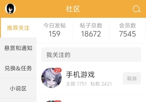 赚金币方法【4种方法】