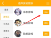 新发帖教程