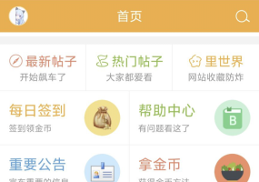 新推广网站教程