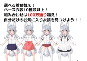 悠露子的校园露出生活/よろずの学園露出生活~Fox Exhibitionism~ AI汉化 [4.6G/FM/WY]