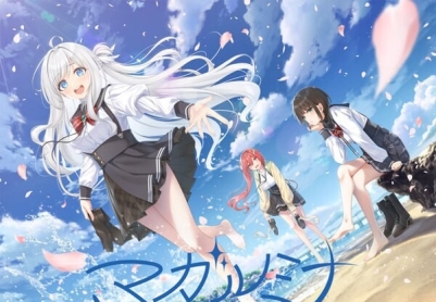 [ADV汉化PC动态全CV存档]玛加尔米娜 マガルミナ  v1.10  [FM/BD 4.6G]
