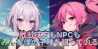 【回合RPG/战斗H/AI生成/汉化】无论是敌人、同伴还是NPC，所有人都在觊觎我的精液（敵も味方もNPCもみんな僕の子種を狙っている）V1.0 内置AI汉化【双端·1.80G/FM-百度直连】