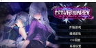 [日系SLG/汉化/动态] 母娘教育 Mother's Ver1.35 官方中文步兵版+全CG回想 [多空/900M/微云直连]
