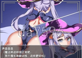 《为了购买她的性爱视频-我还要继续战斗 v1.0  内嵌AI汉化版 [PC+安卓480M]》