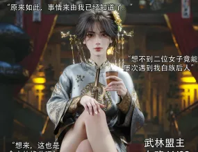 【4K】【ryotatanaka/千与千雨】 归尘长梦 5-7【307P/873M】