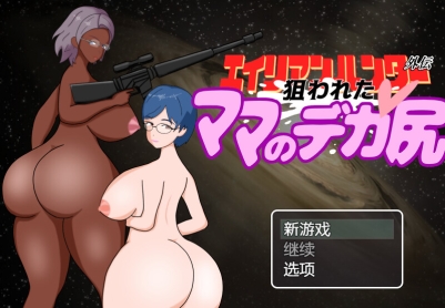 【回合RPG/战斗H/AI生成/汉化】少年退魔师淫斗记（おねショタRPG 少年退魔師淫闘記 淫魔に童貞を奪われた少年退魔師が、再度立ち上がり誘惑に立ち向かう物語）V1.1 内置AI汉化【双端-1.40G/FM-百度直连】