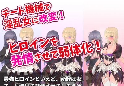 【爆款RPG/战斗H/汉化】高傲清纯的大小姐因人生改变而走向毁灭（気高く清楚なお嬢さまは人生改変で破滅する ～最後はおまんこ箱化で人生終了～）V1.2 内置AI汉化【双端-900MB/FM-百度直连】