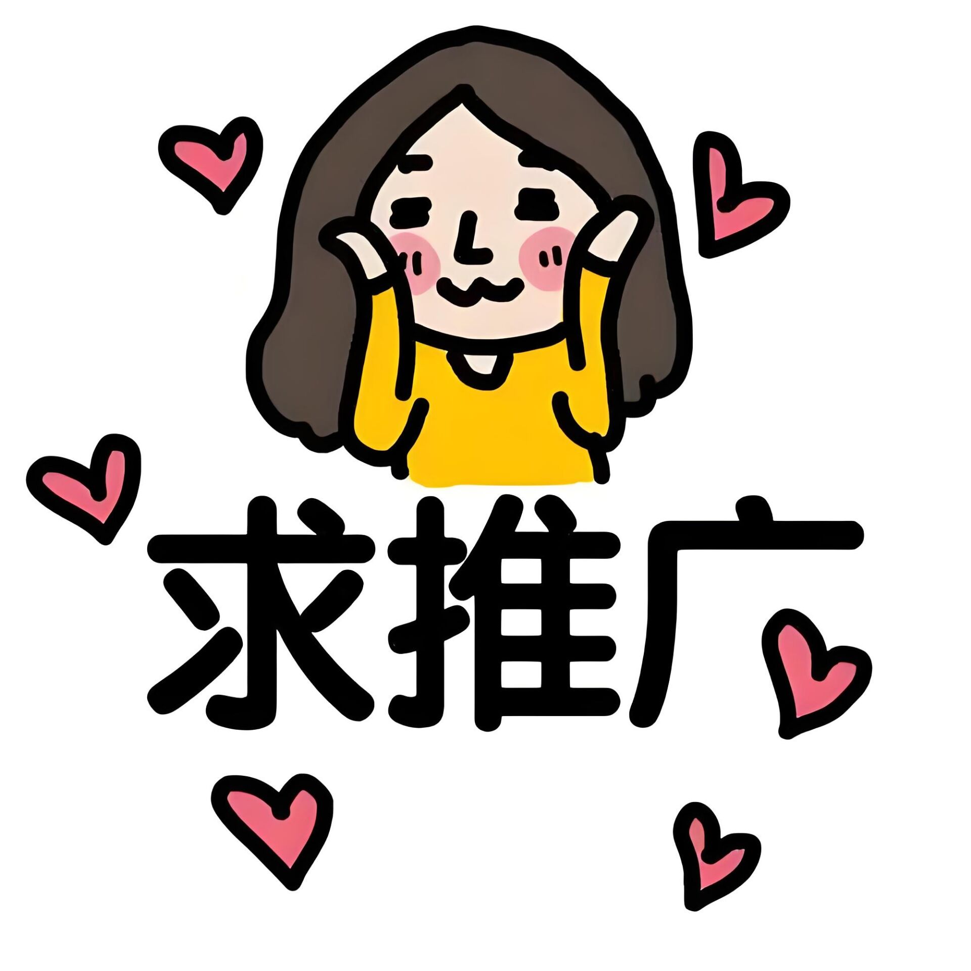 推广大厅