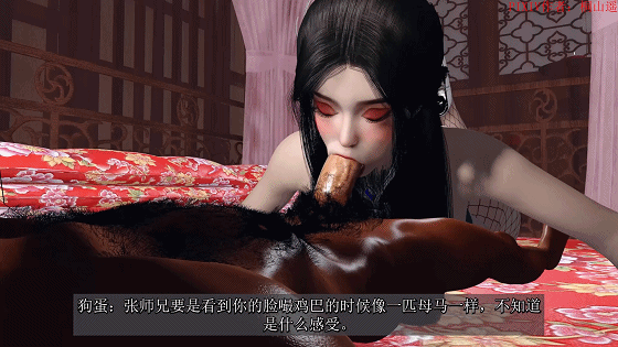 [3D/小马大车/NTR] 桐山ハルカ 10月新作：陆雪琪NTR下篇 清冷白丝御姐被恶臭侏儒调教中出 [中配/中字] [9.8G/FM/BD]