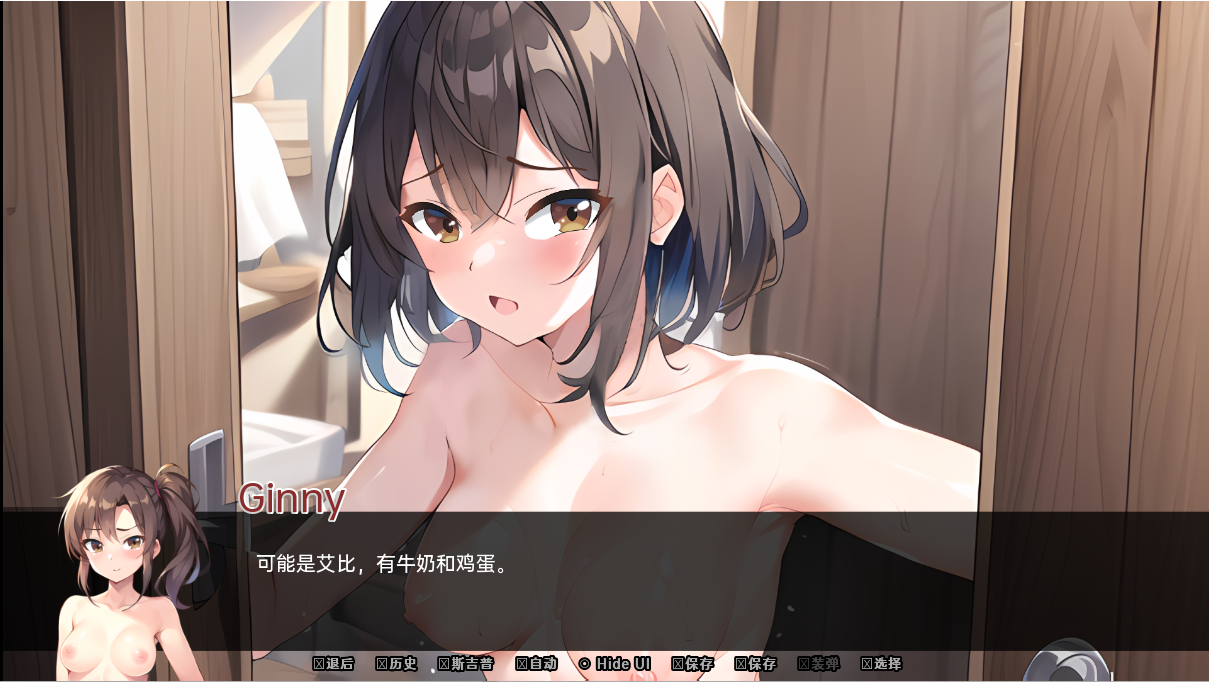 QQ20230722103233.png