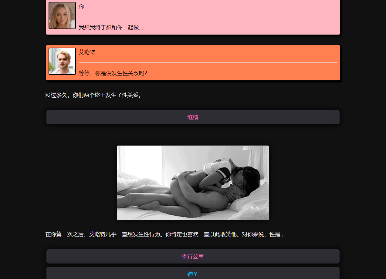 QQ20230719012752.png