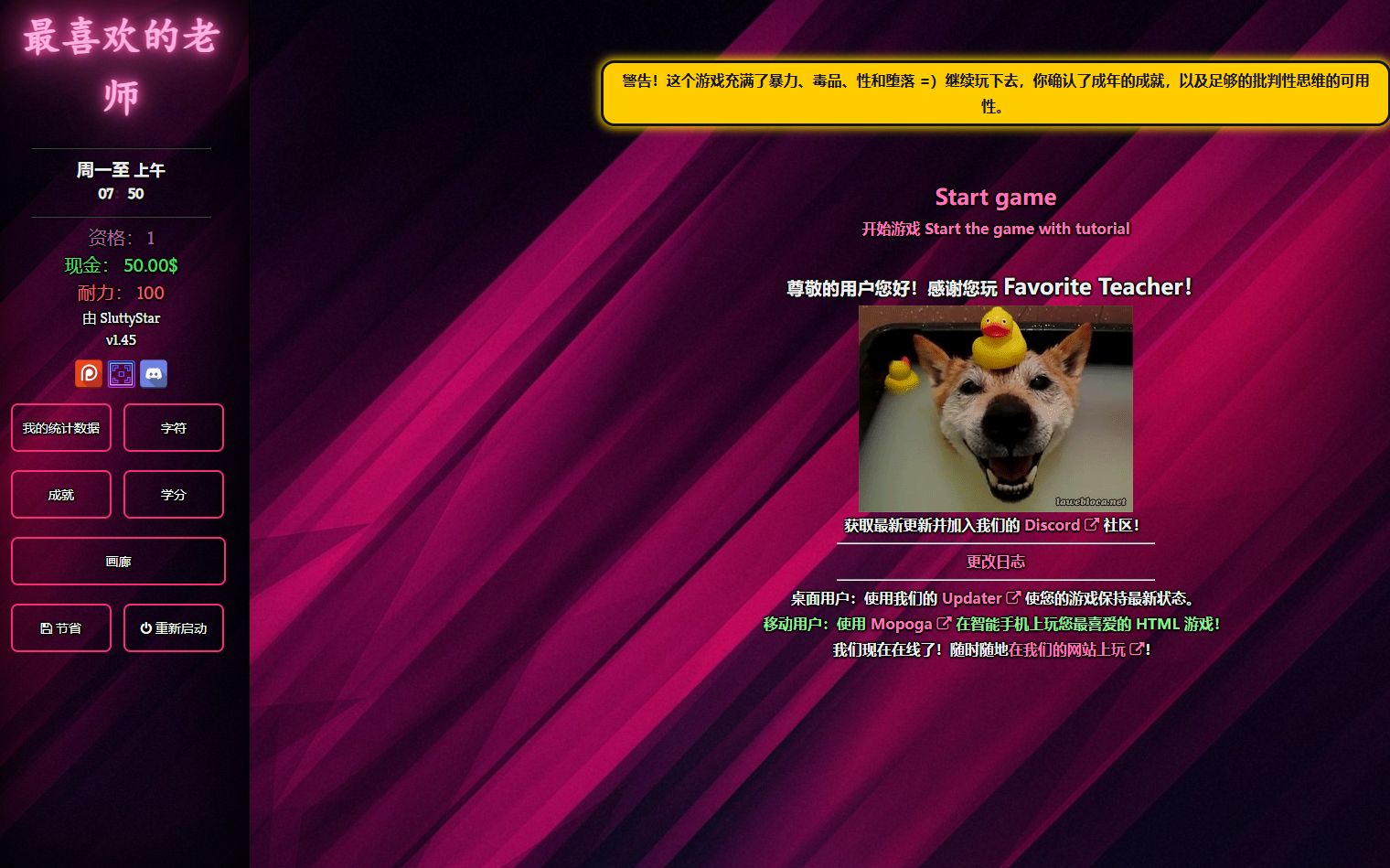QQ20250215-164941.png