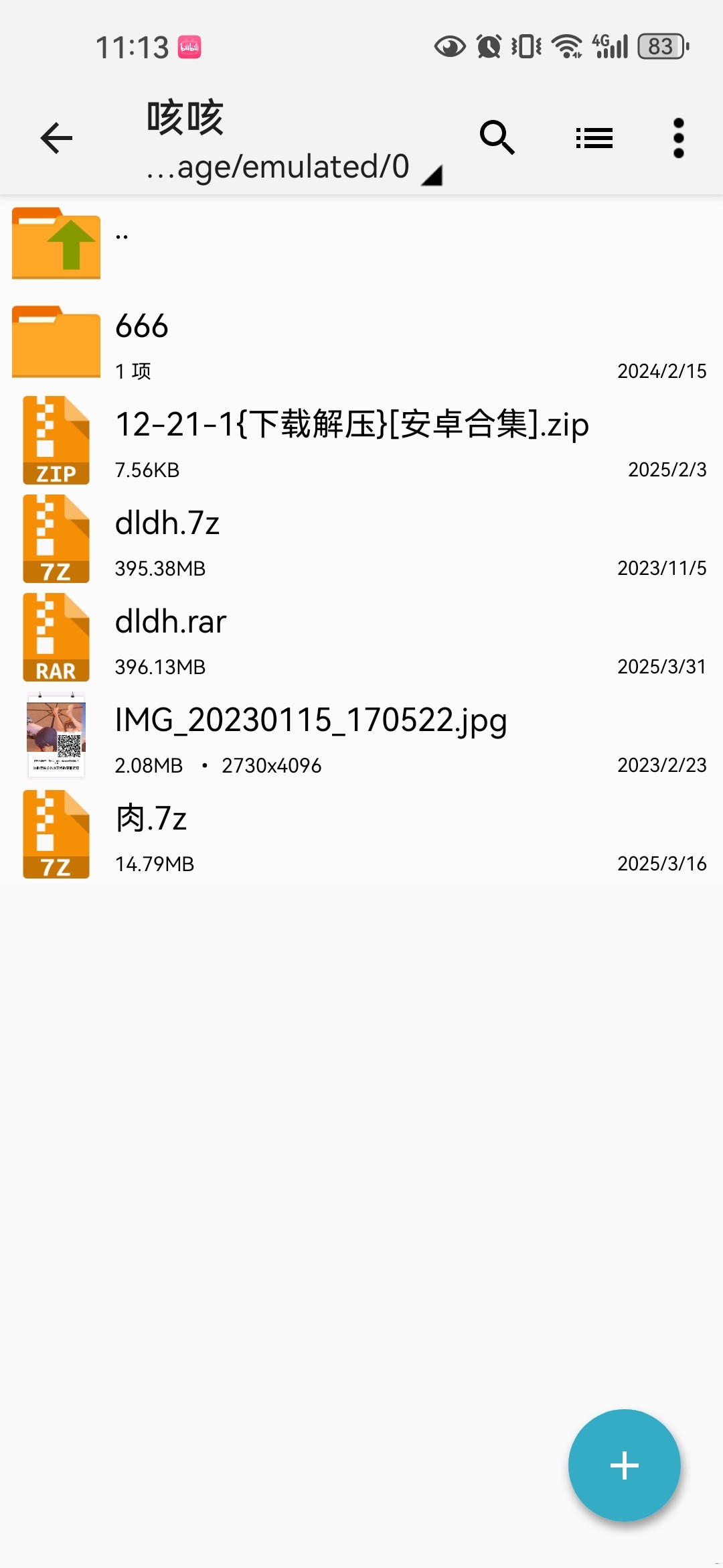 Screenshot_20250331_231324_ru.zdevs.zarchiver.pro.jpg