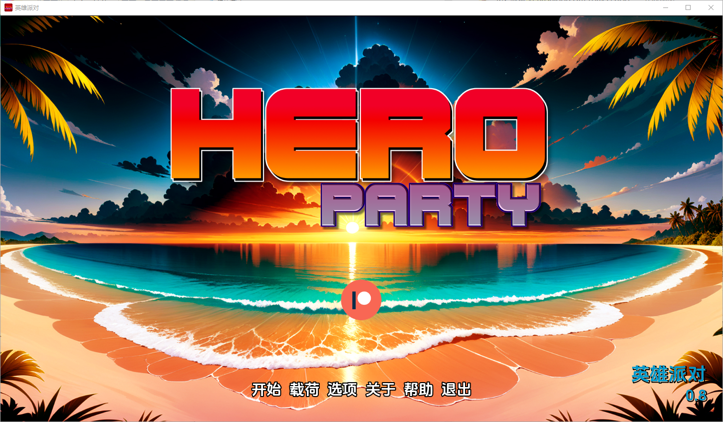 QQ20250307-194704.png