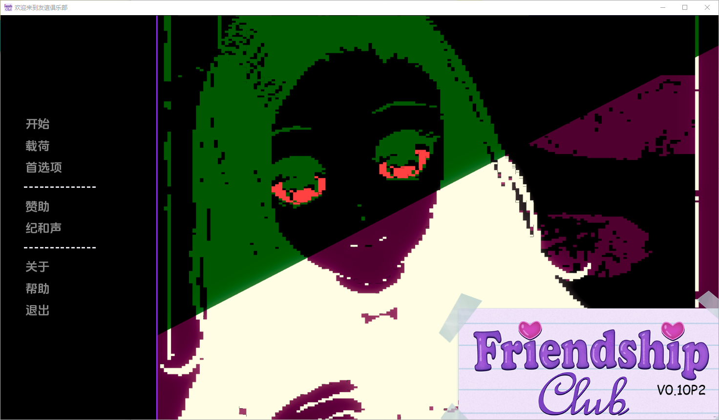 QQ20250318-193250.png