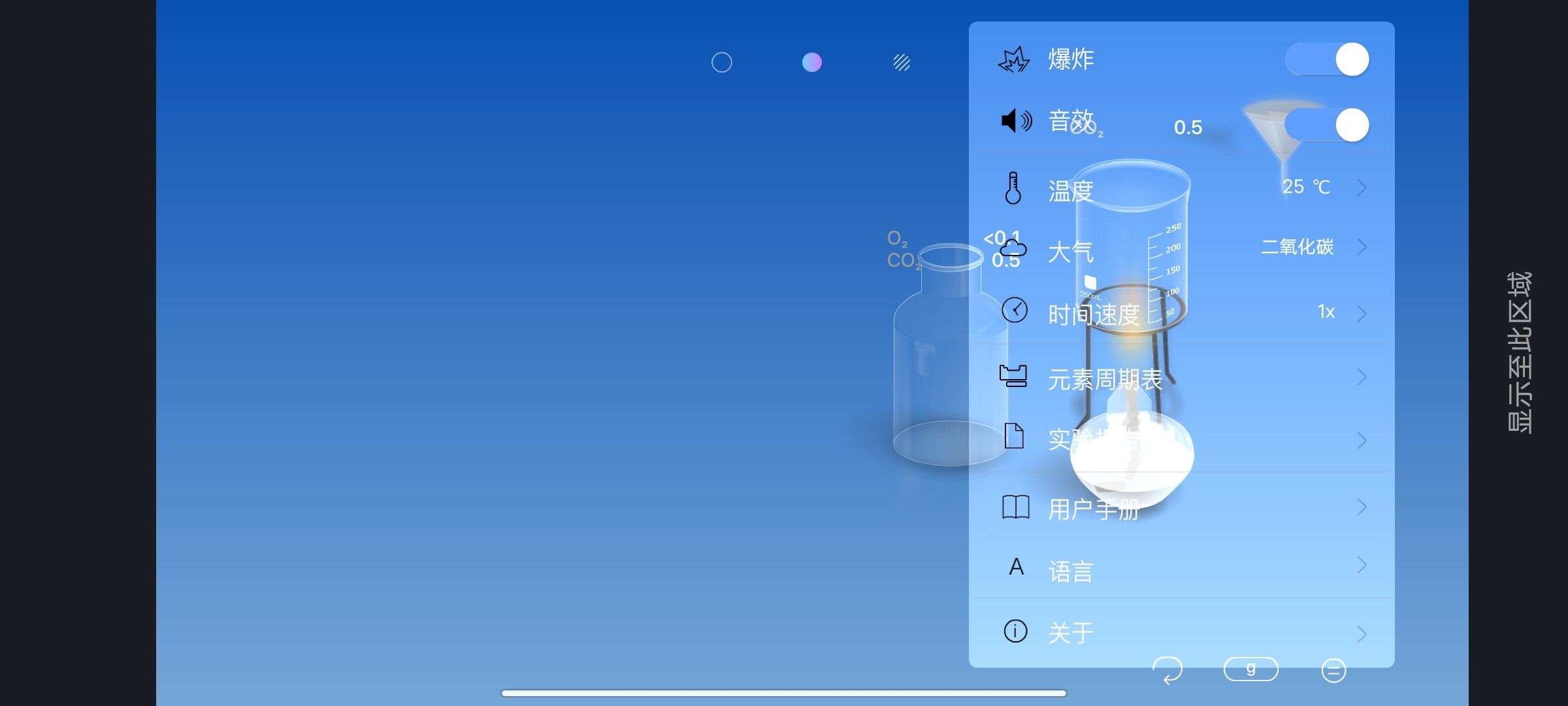Screenshot_20250716_201130.jpg