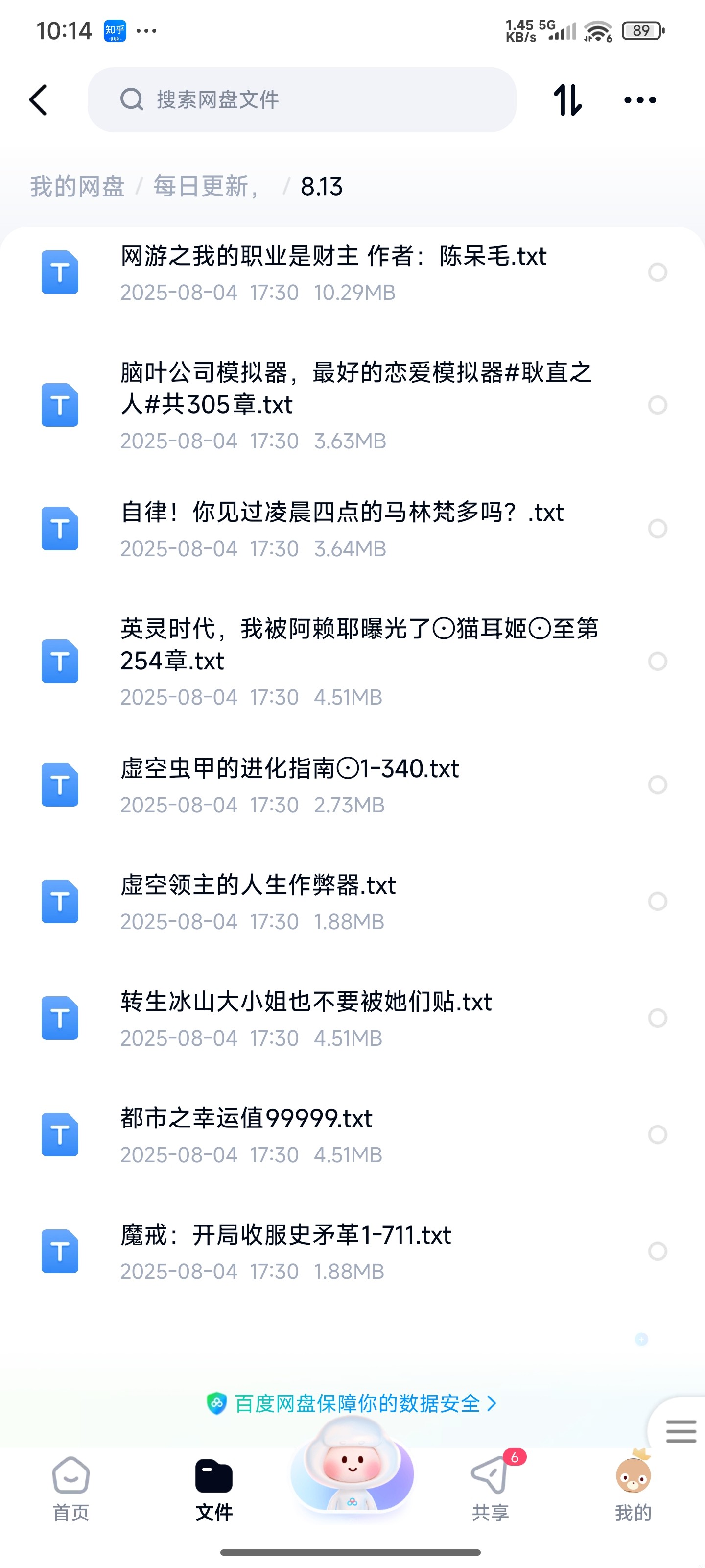 1000128644.jpg