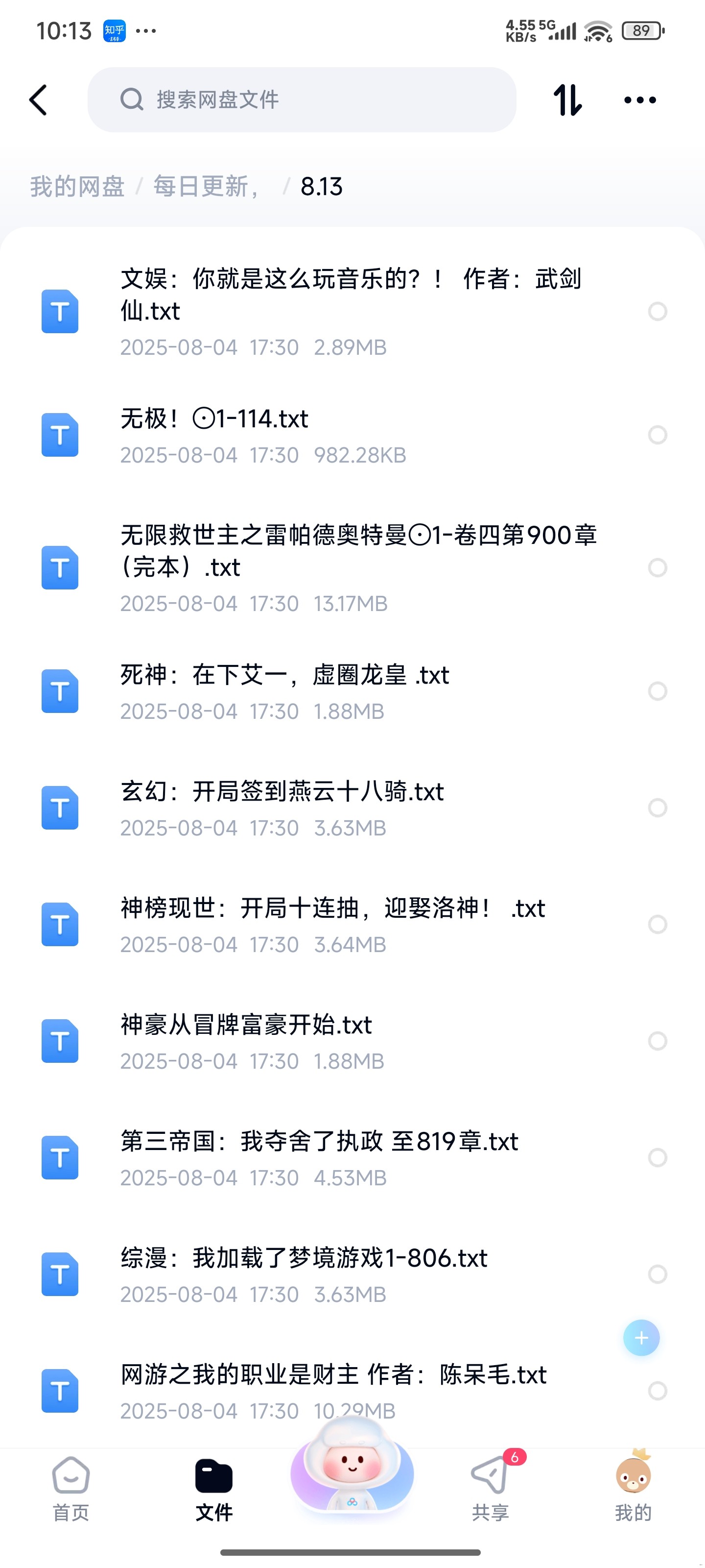 1000128643.jpg