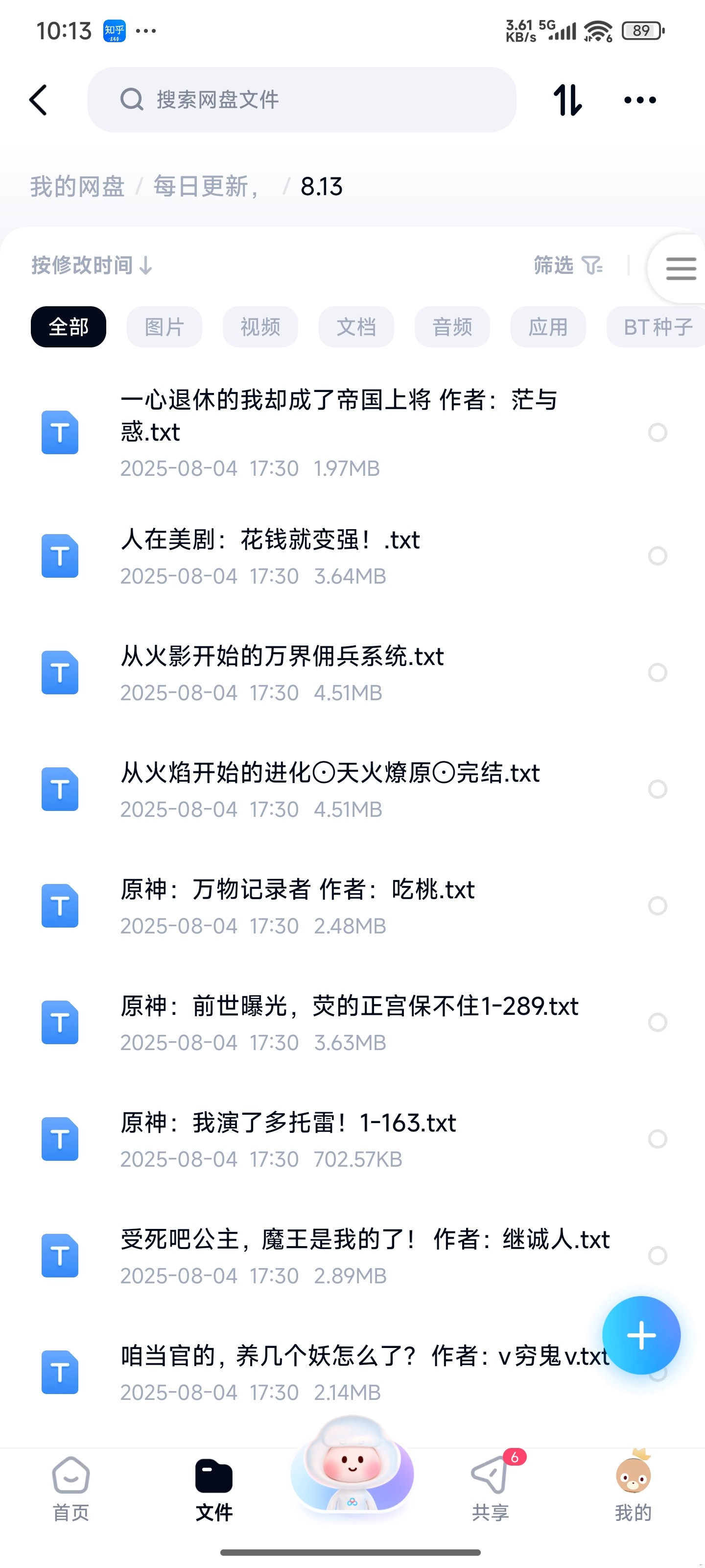 1000128639.jpg
