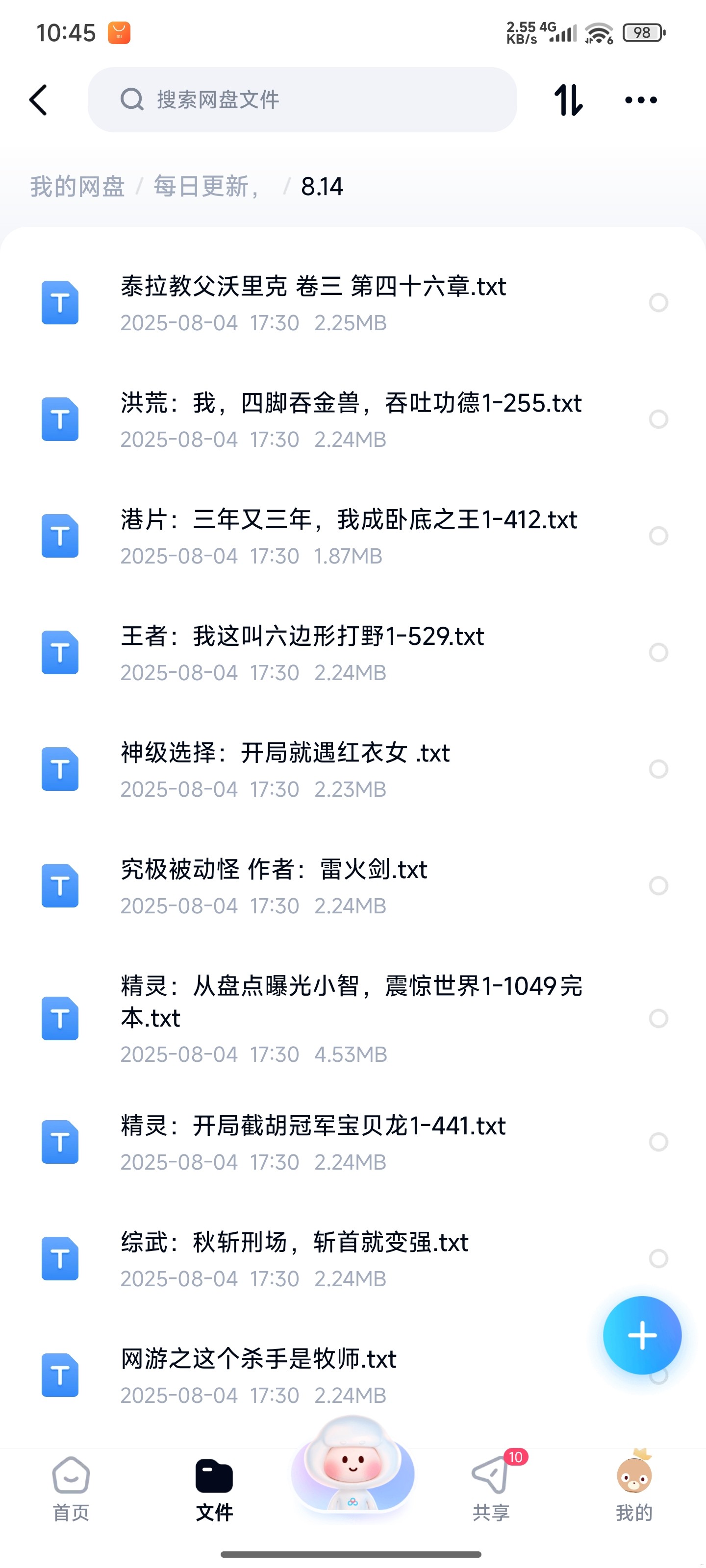 1000128840.jpg
