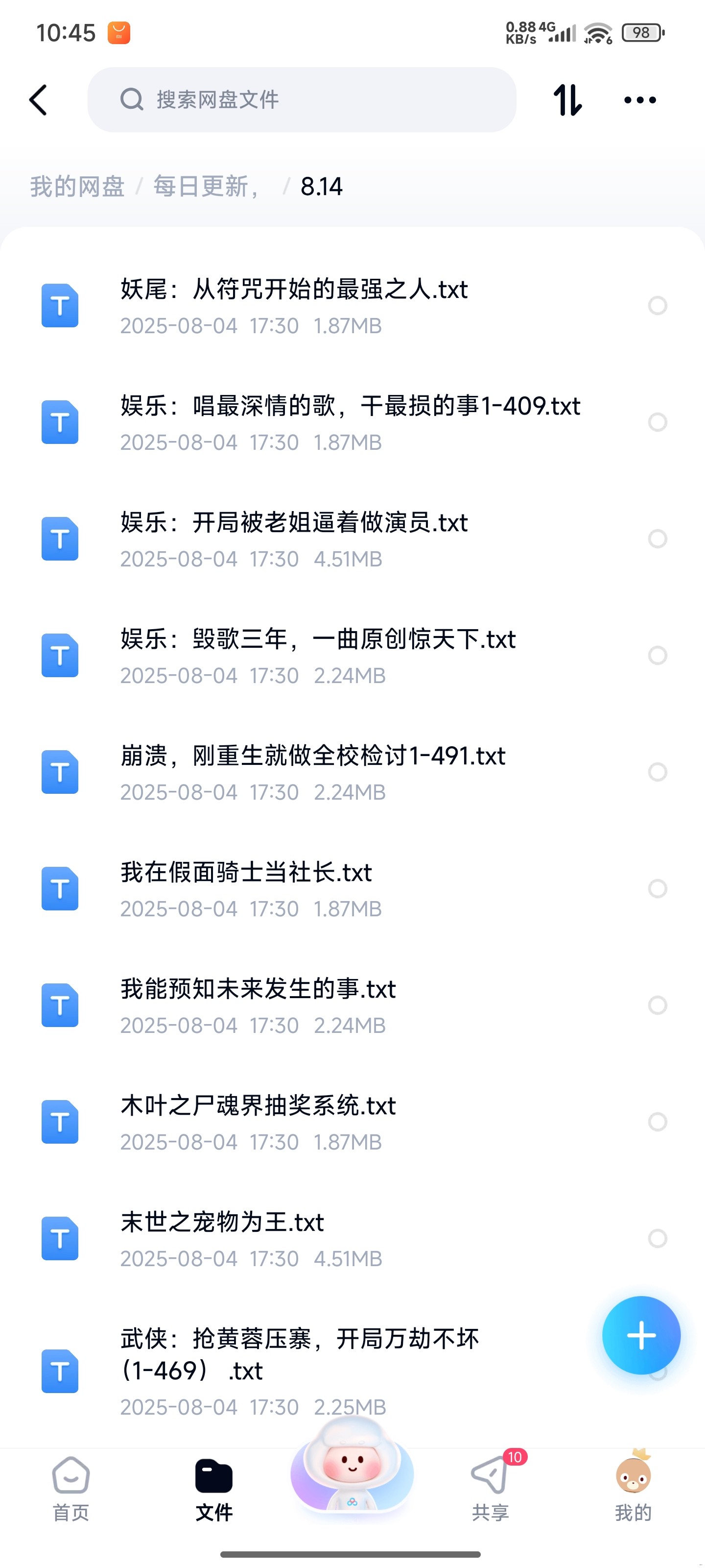 1000128839.jpg