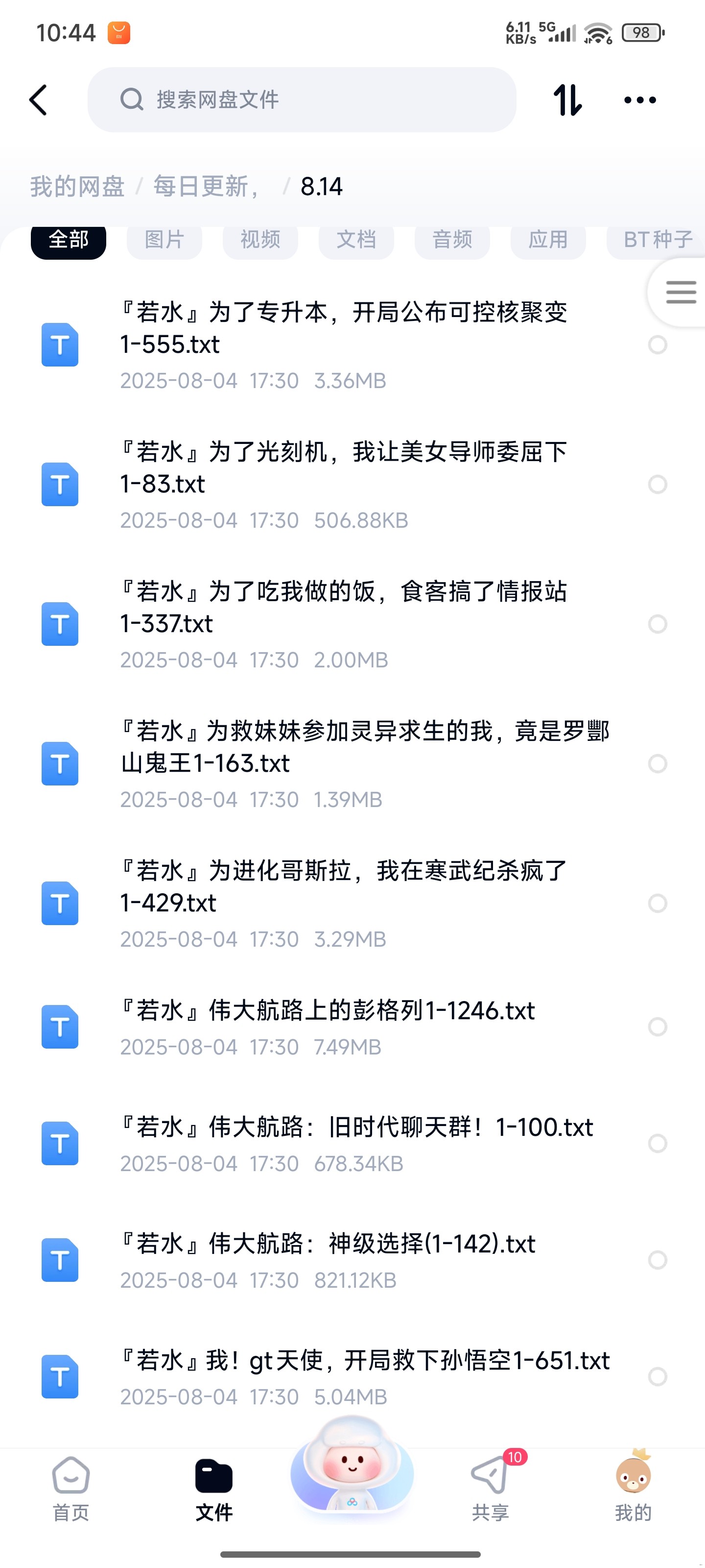 1000128836.jpg