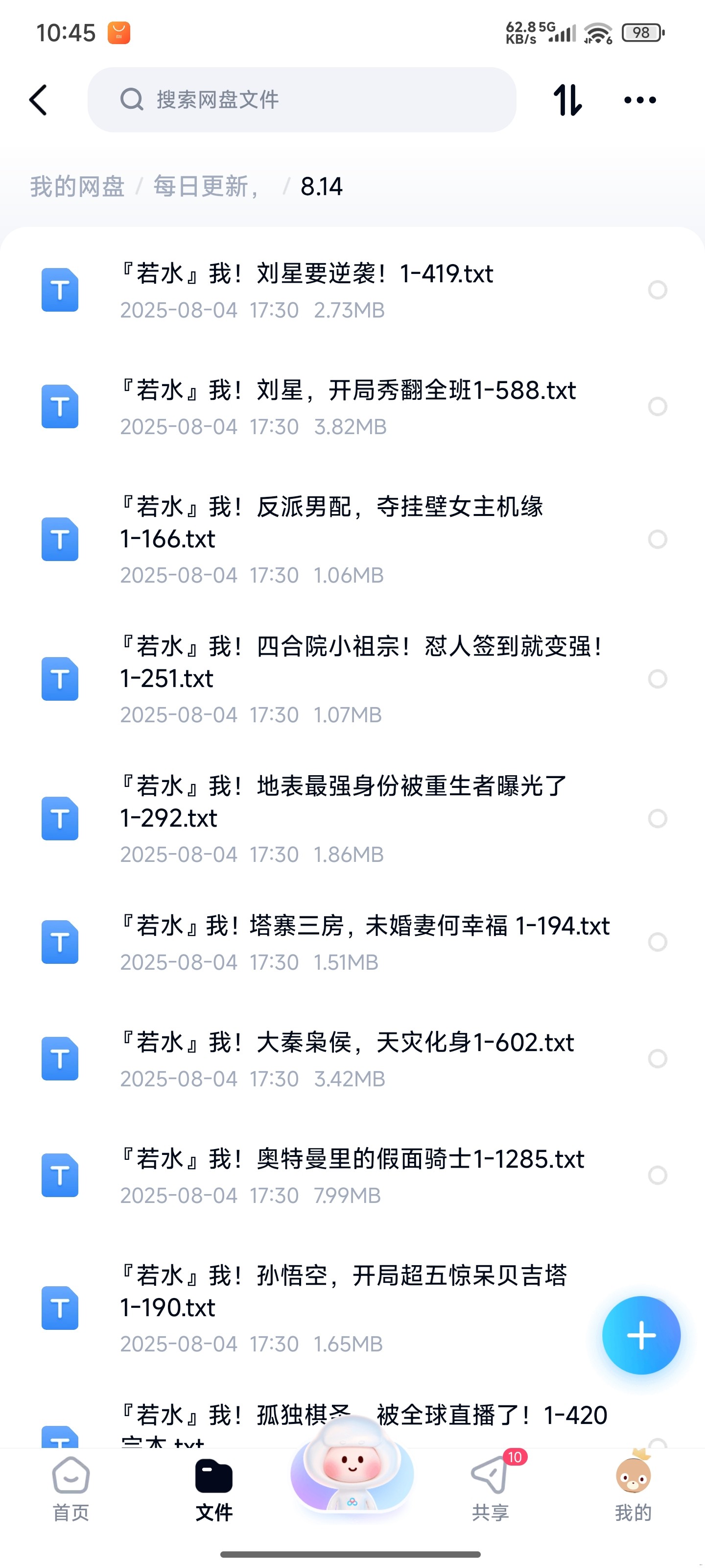 1000128837.jpg