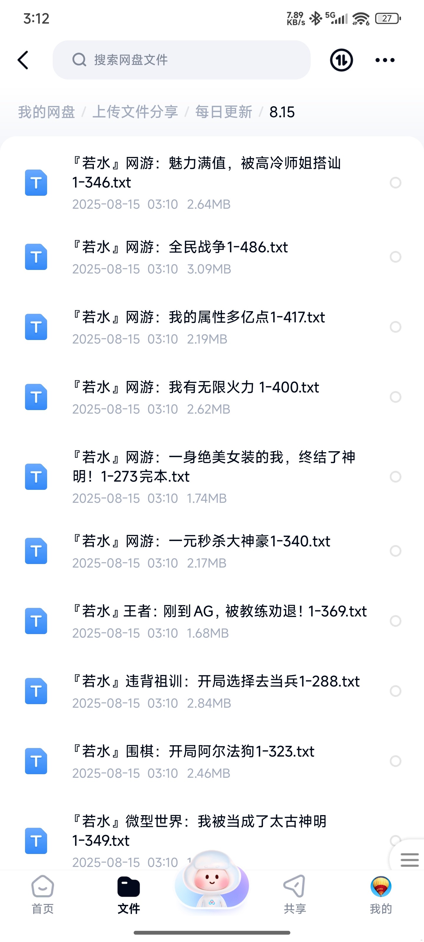 1000129043.jpg