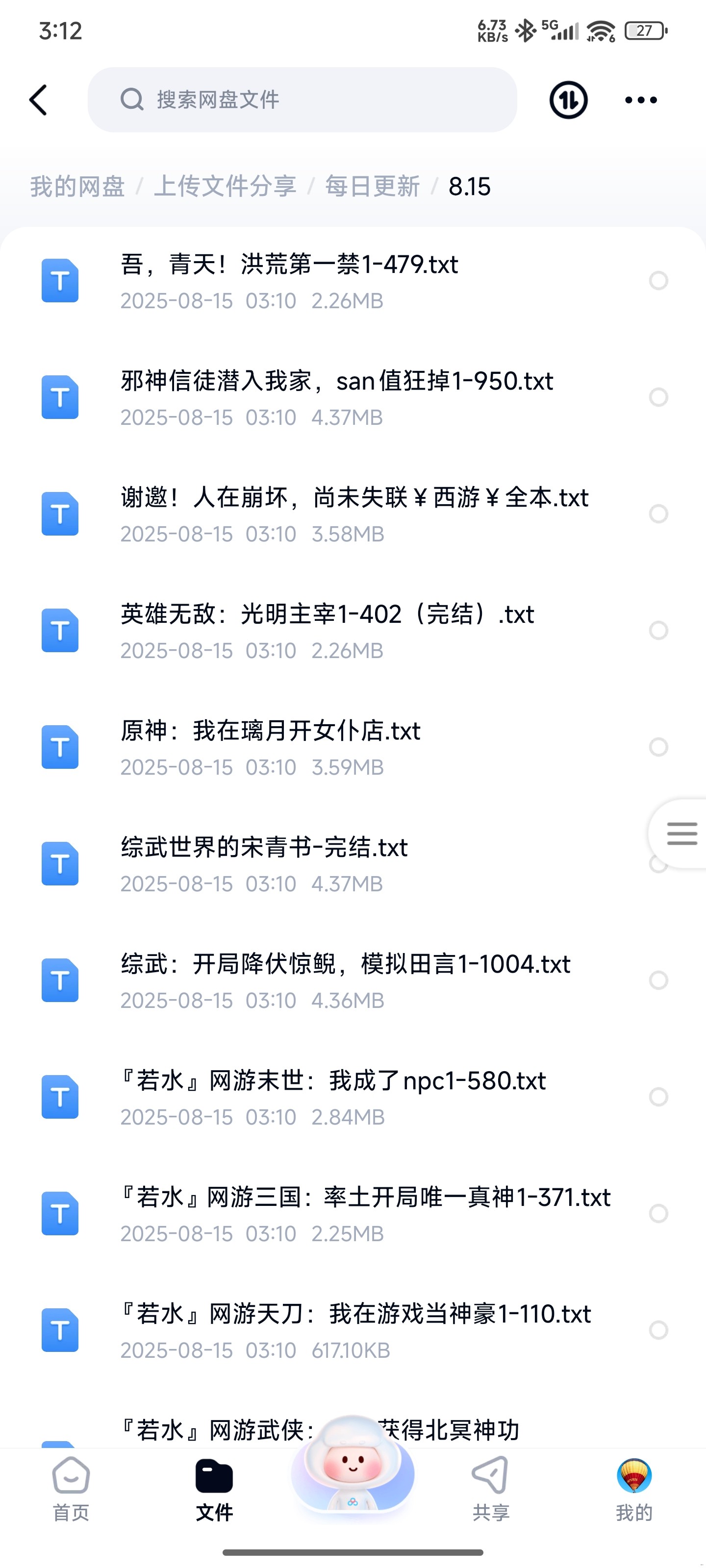 1000129041.jpg