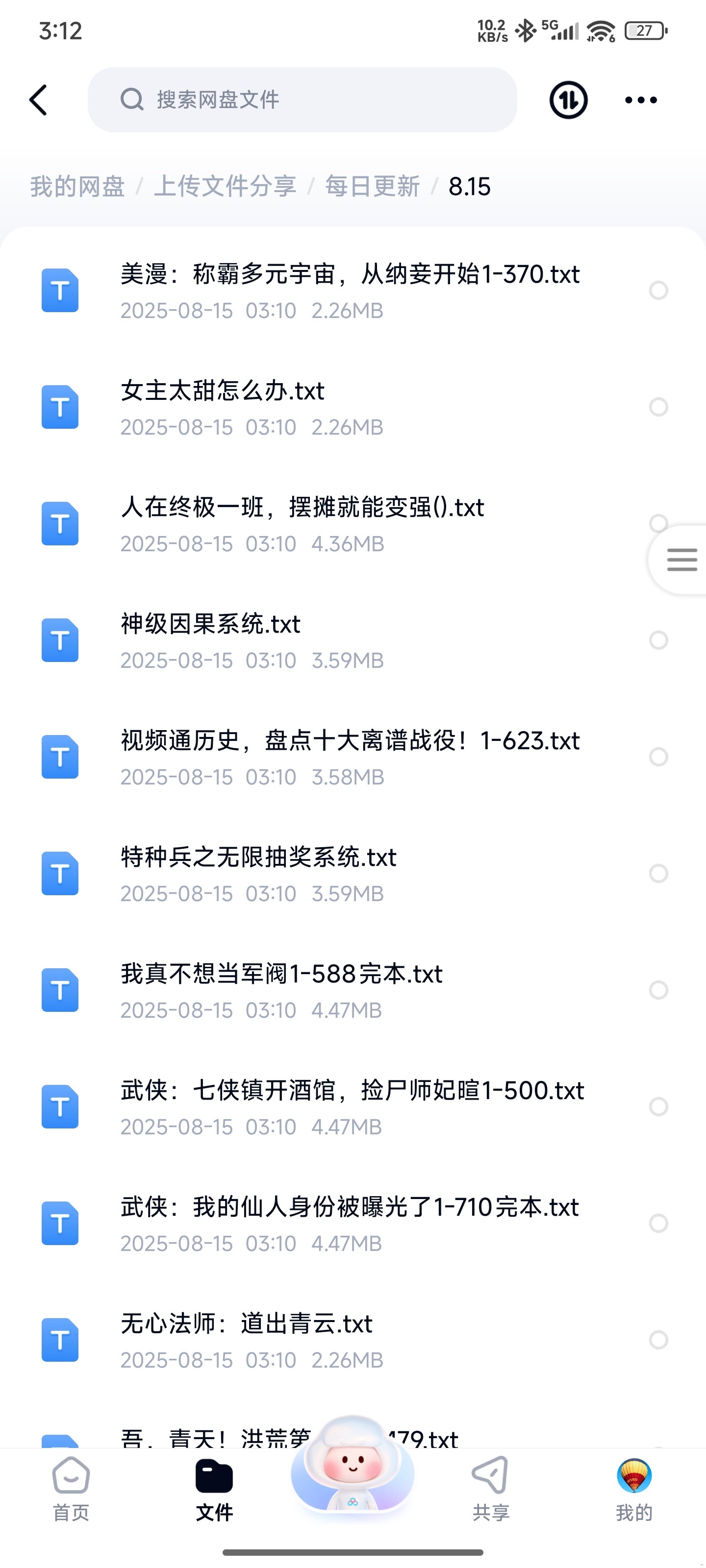1000129040.jpg