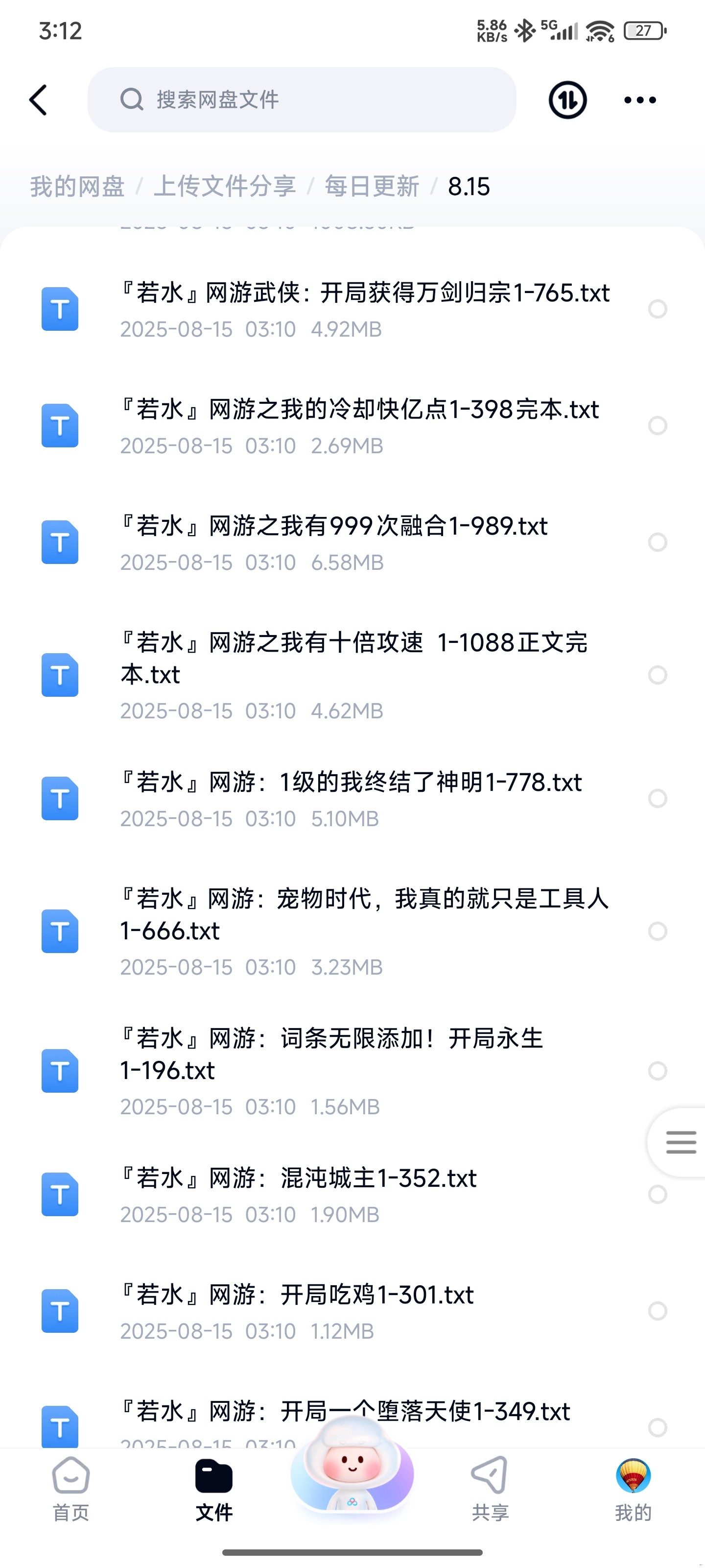 1000129042.jpg