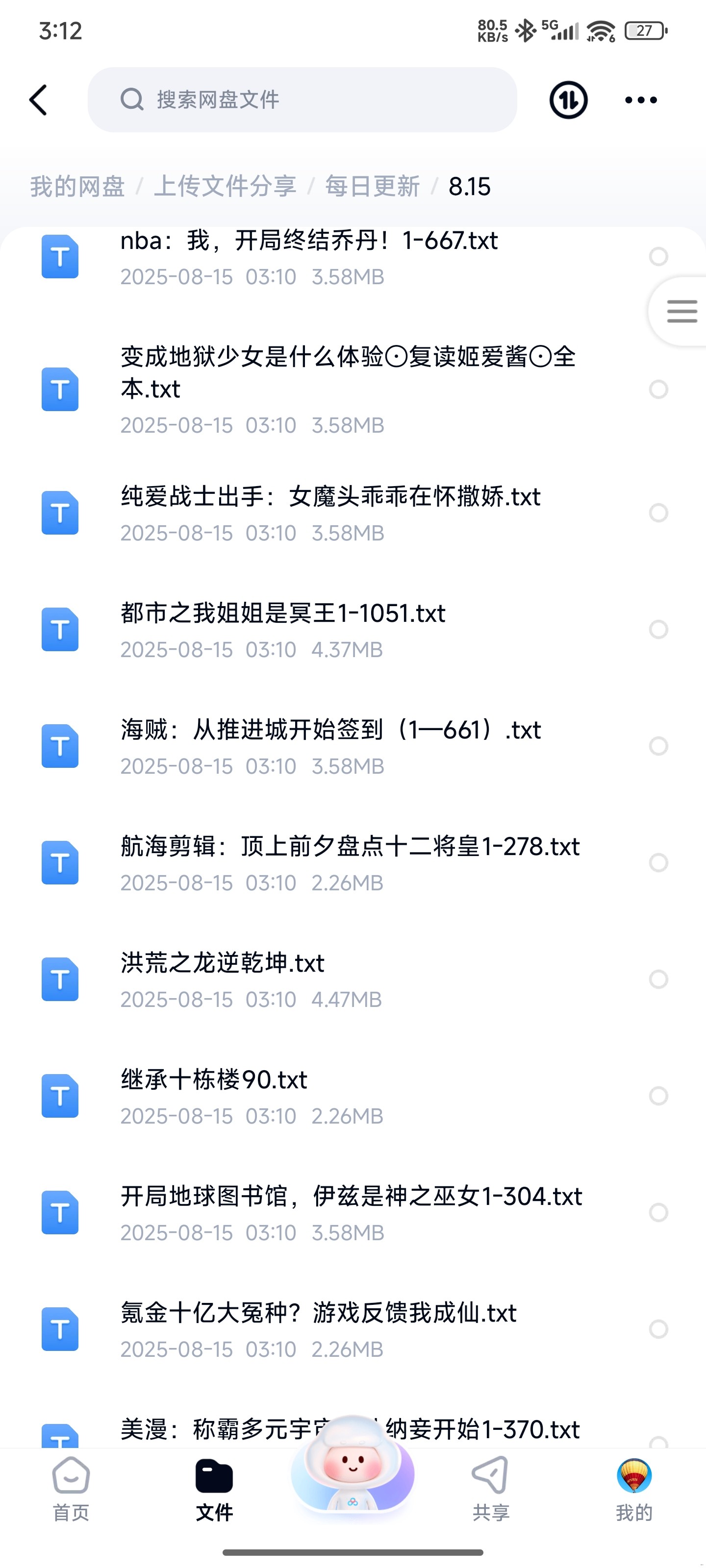 1000129039.jpg