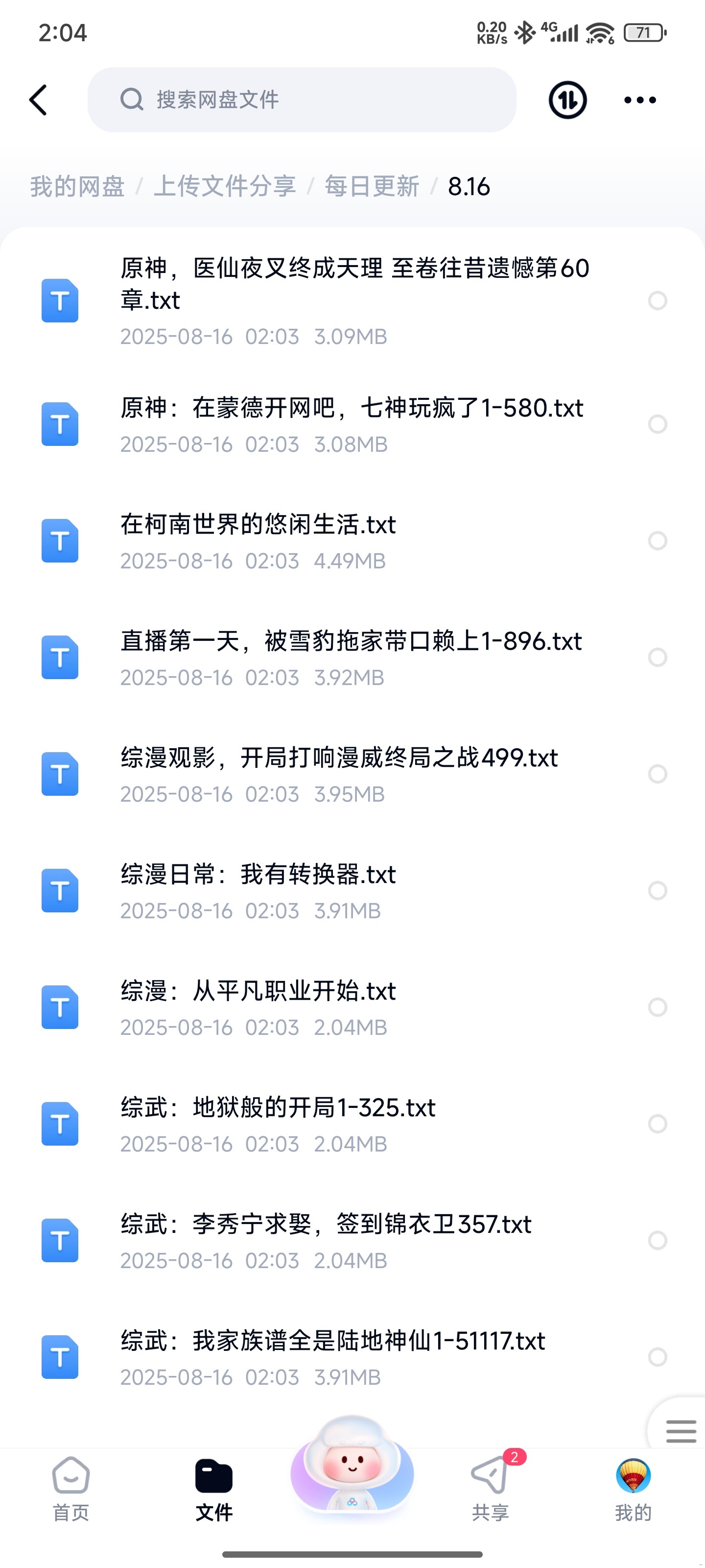 1000137015.jpg