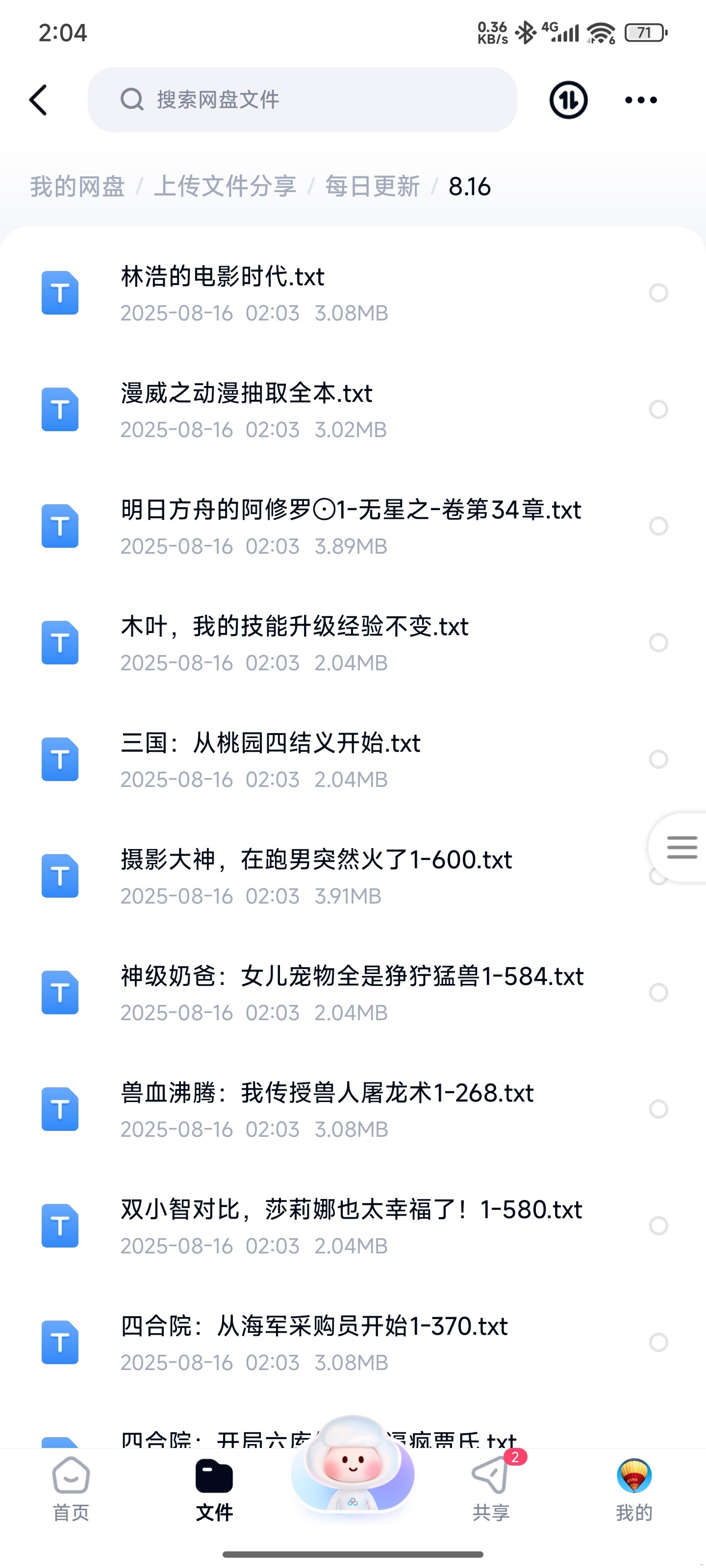 1000137013.jpg