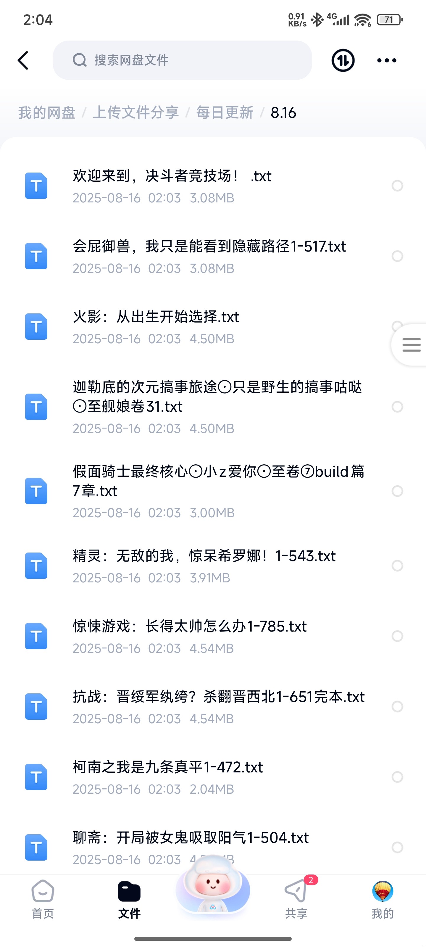 1000137012.jpg