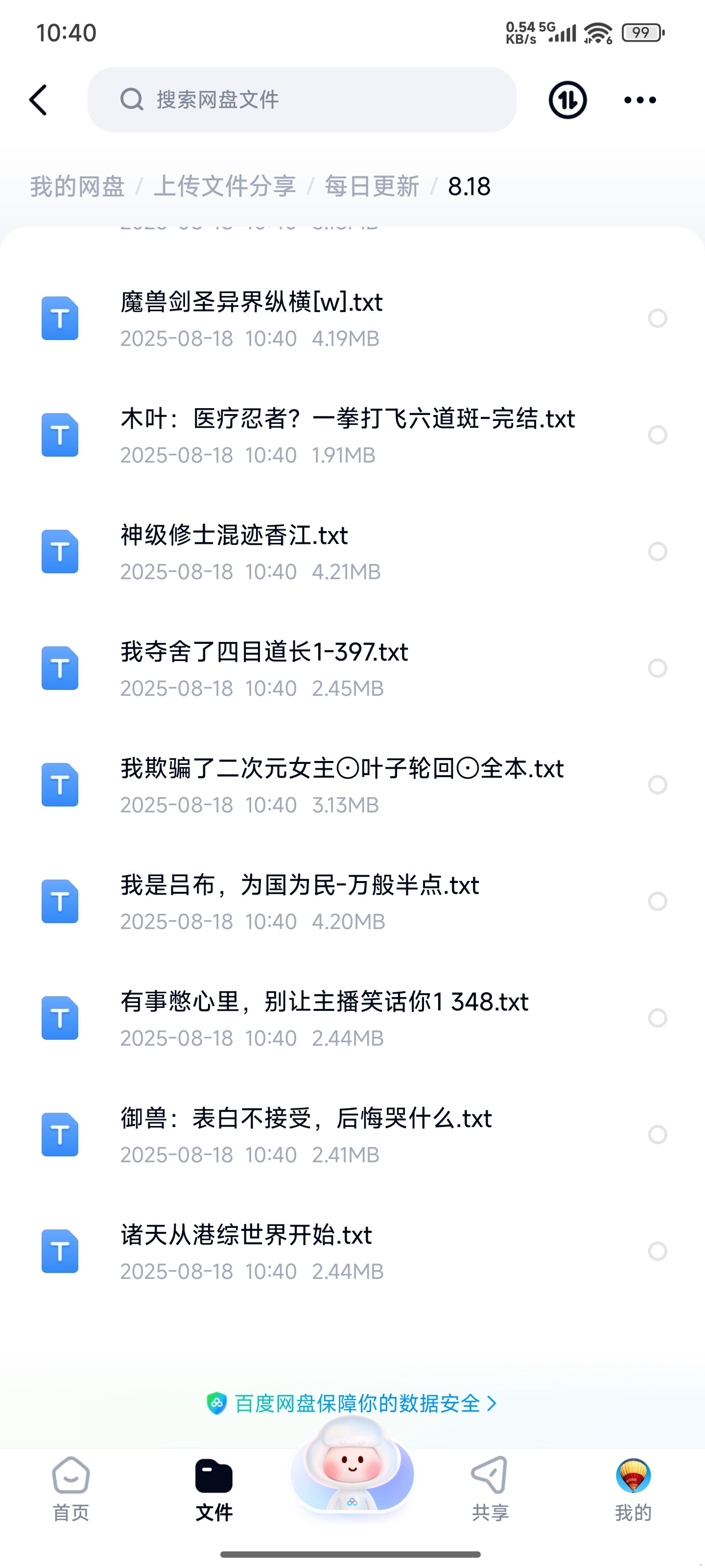 1000137376.jpg