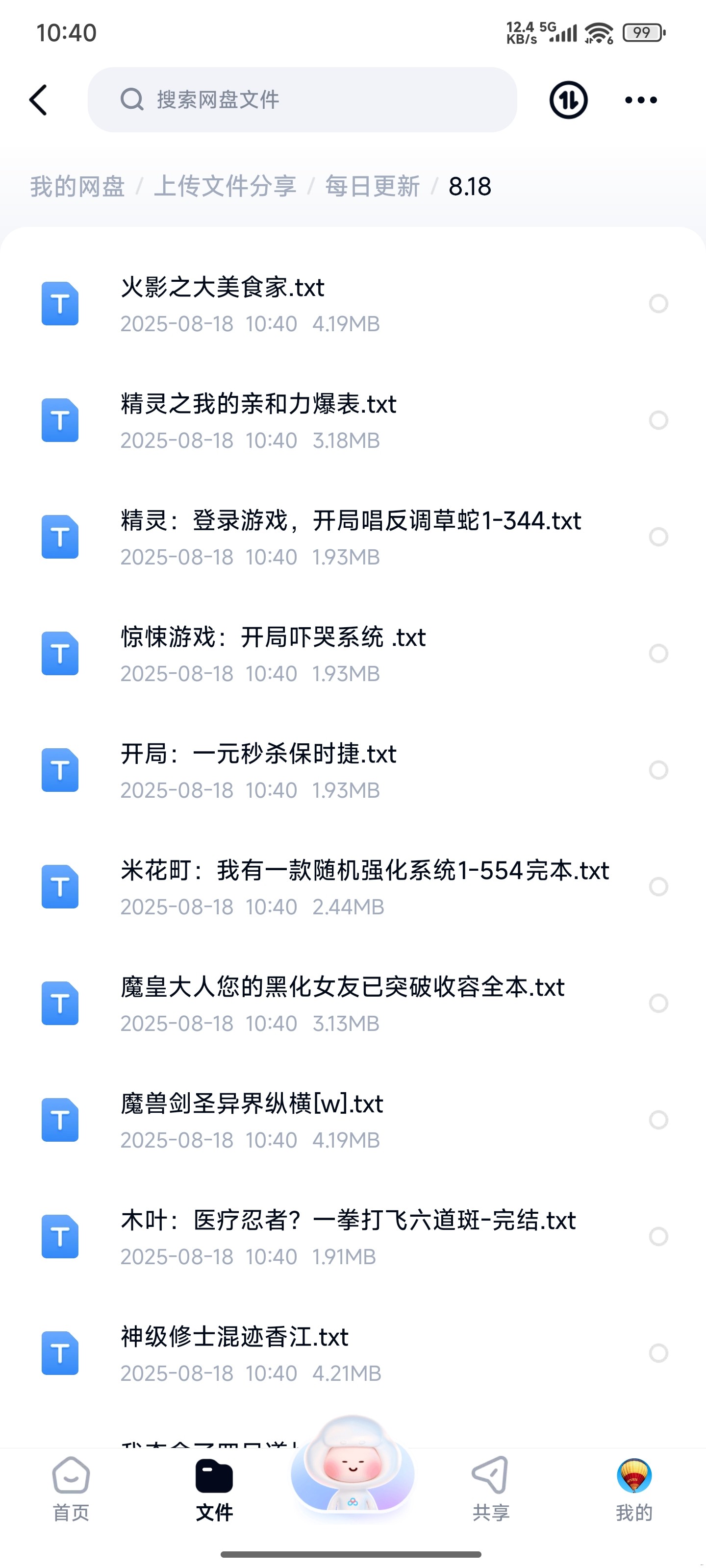 1000137375.jpg