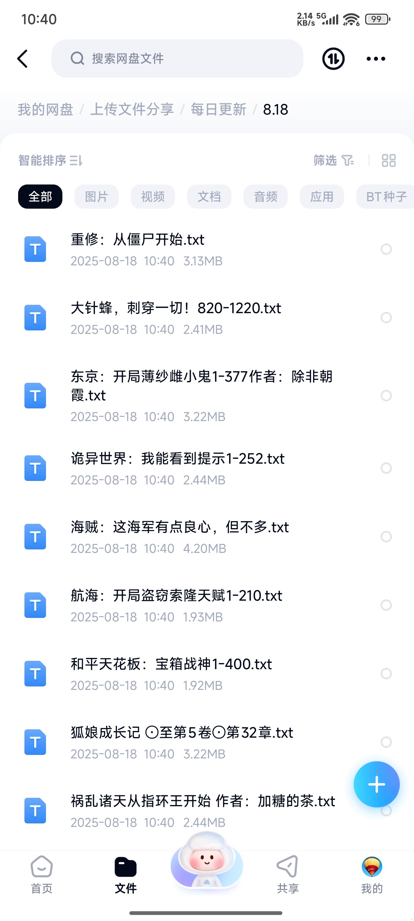 1000137374.jpg