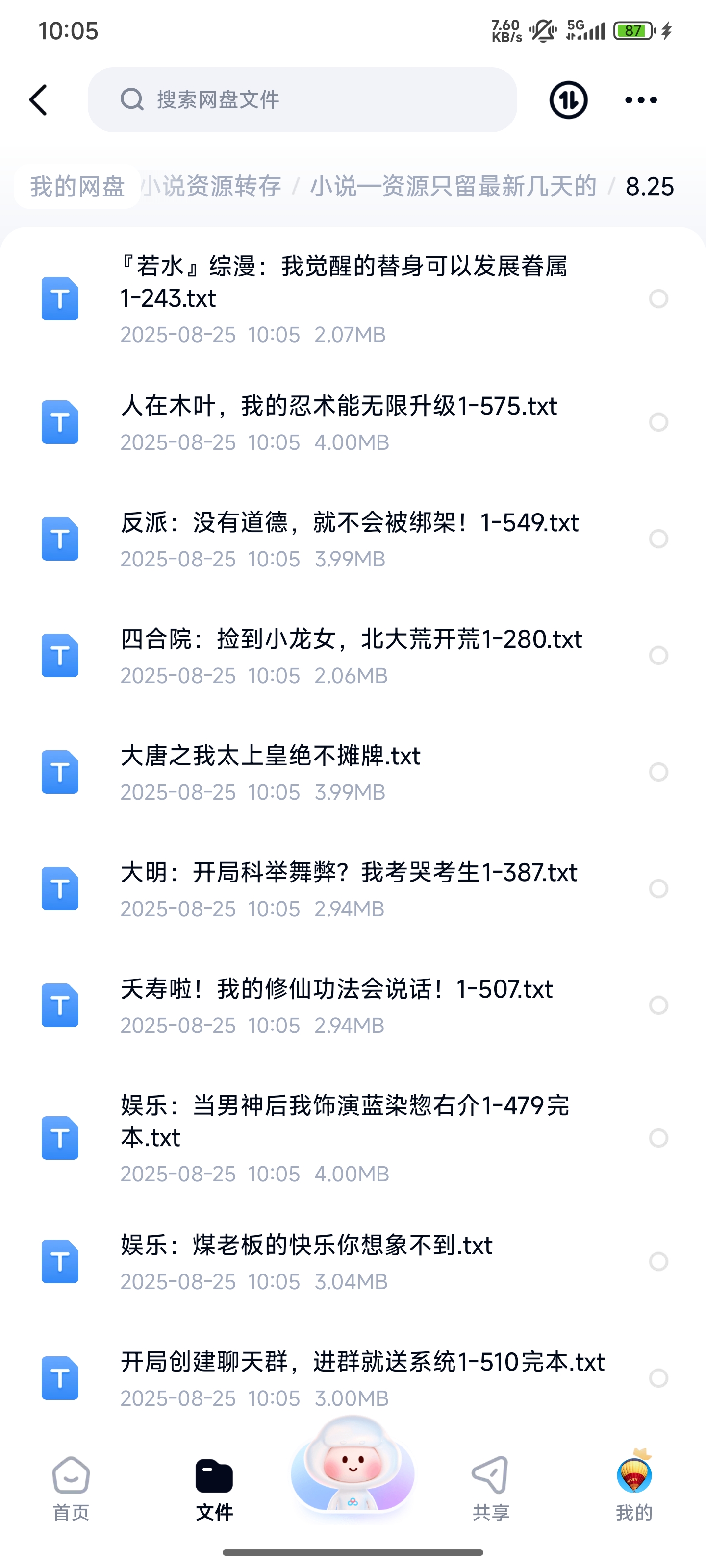 1000139783.jpg