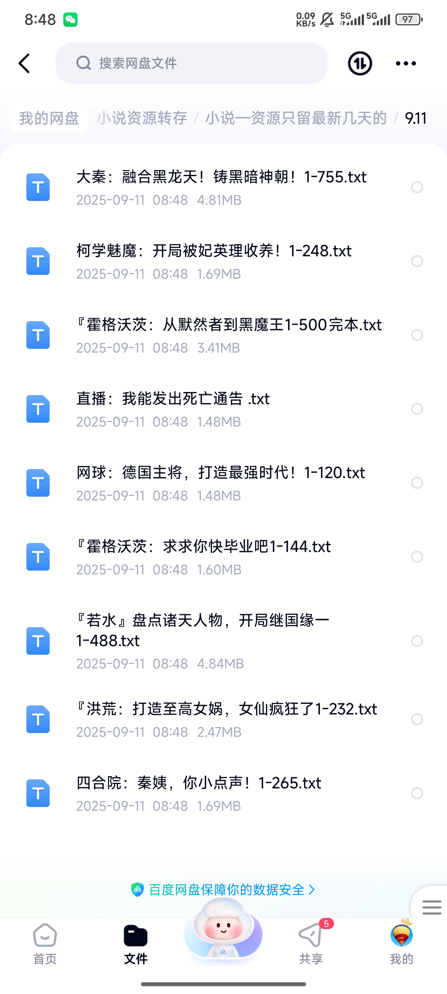 1000262033.jpg