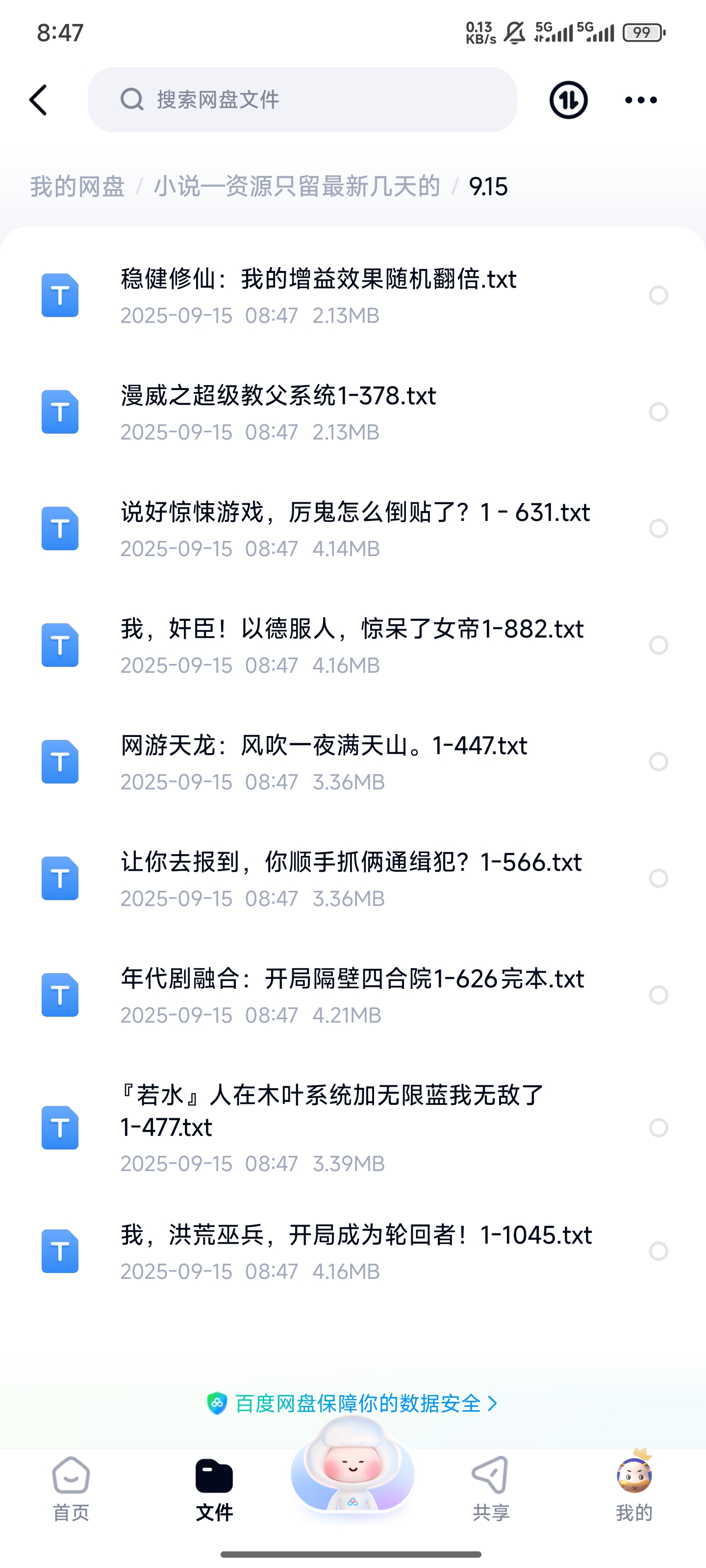1000263960.jpg