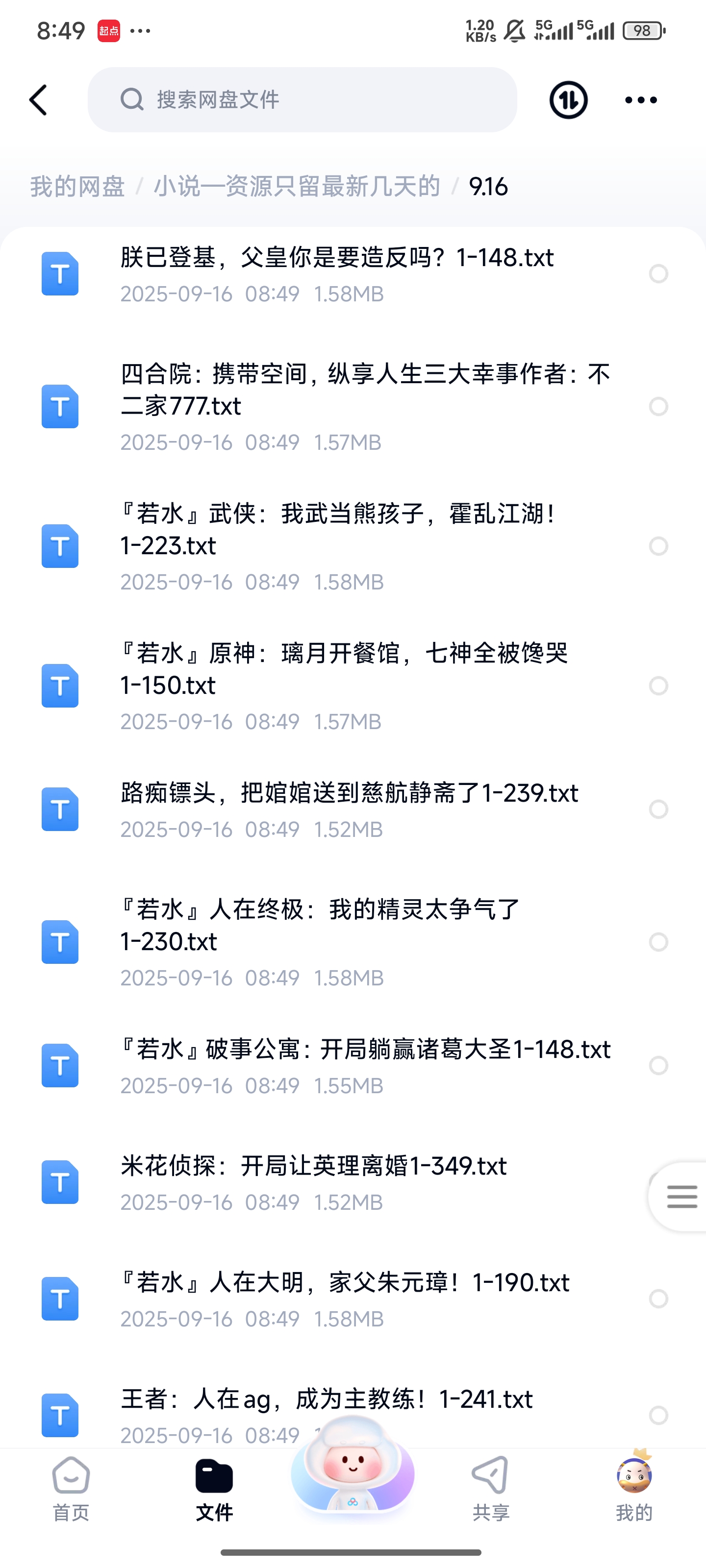 1000264650.jpg