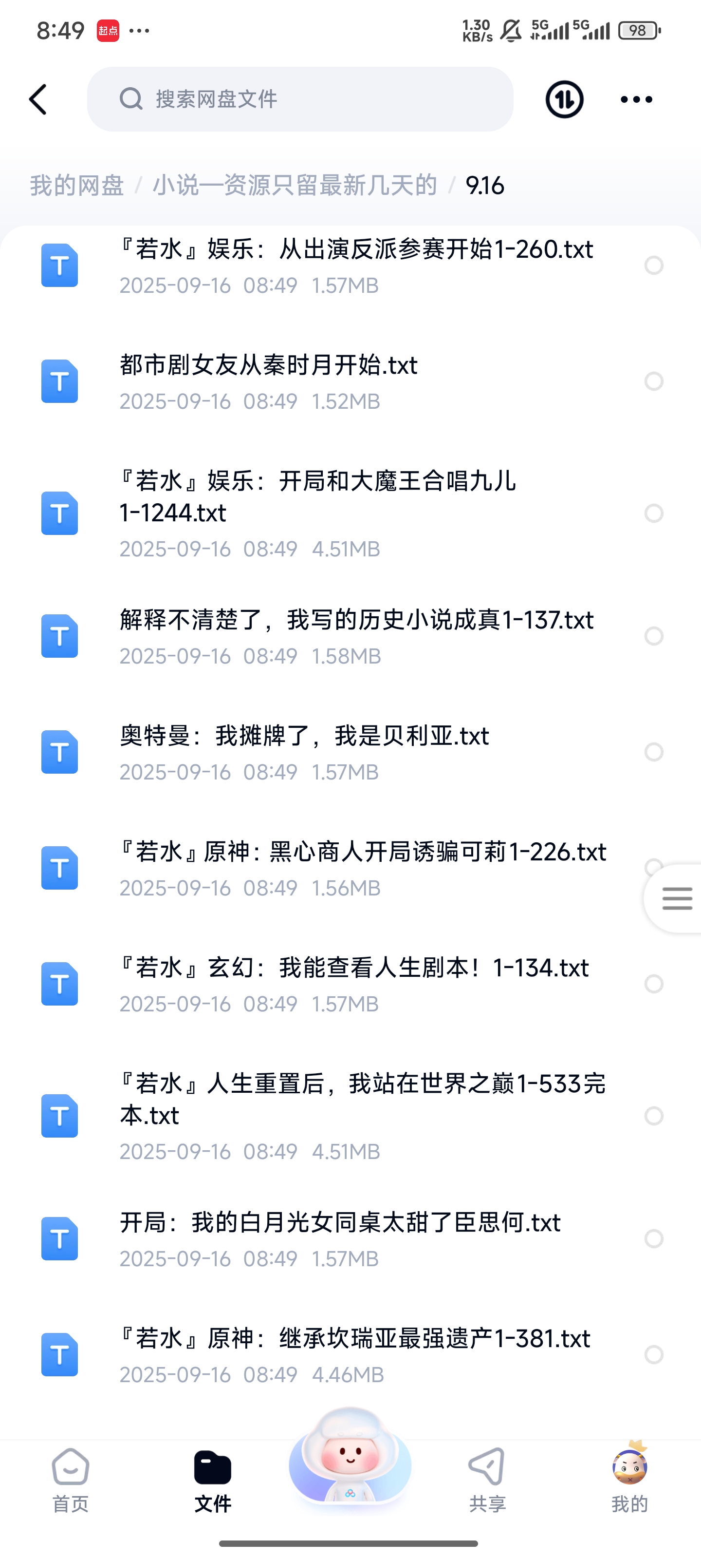 1000264649.jpg