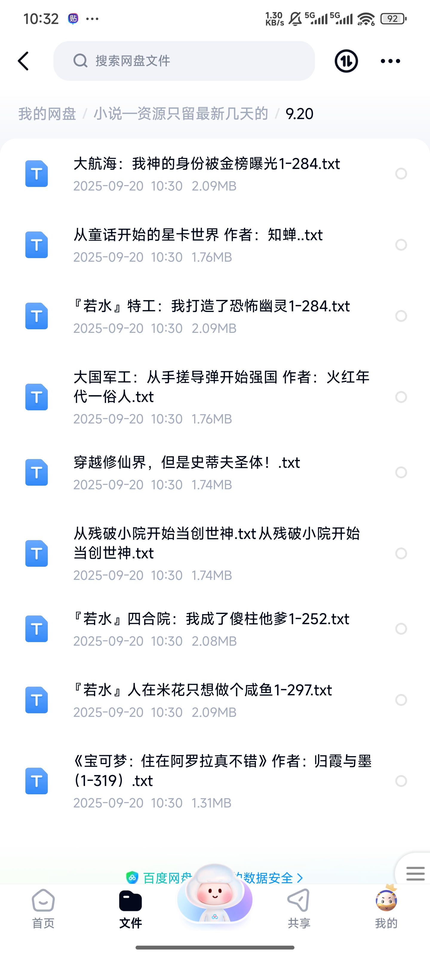 1000267457.jpg