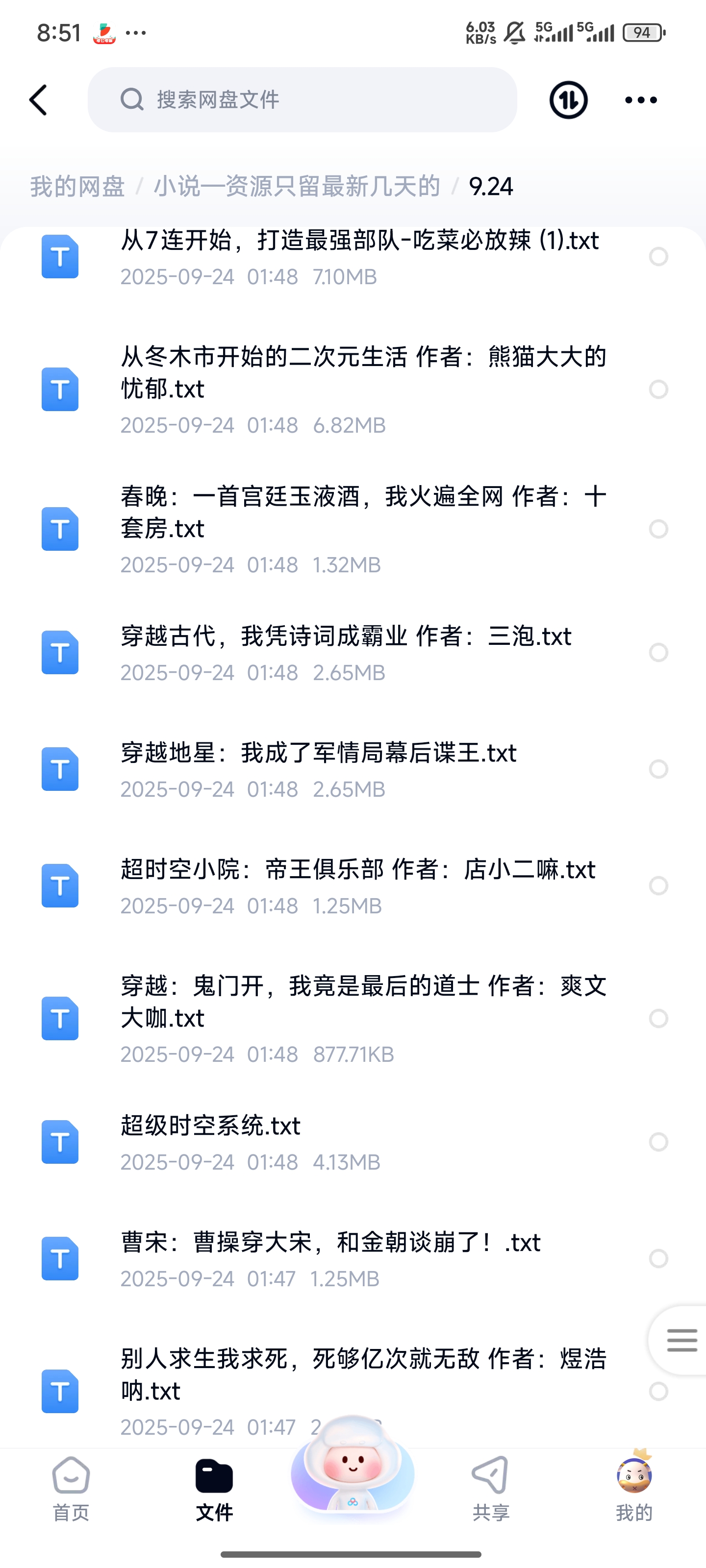 1000270617.jpg